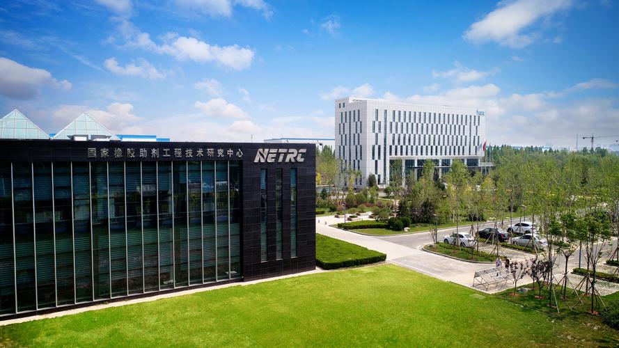 圖為位于陽(yáng)谷縣的國(guó)家橡膠助劑工程技術(shù)研究中心.