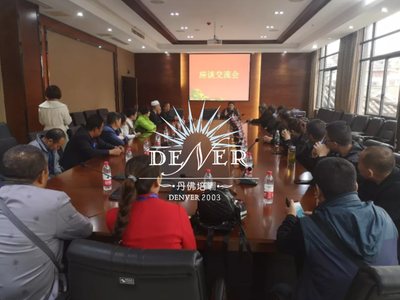 青島高新區(qū)丹佛創(chuàng)新管理培訓學校